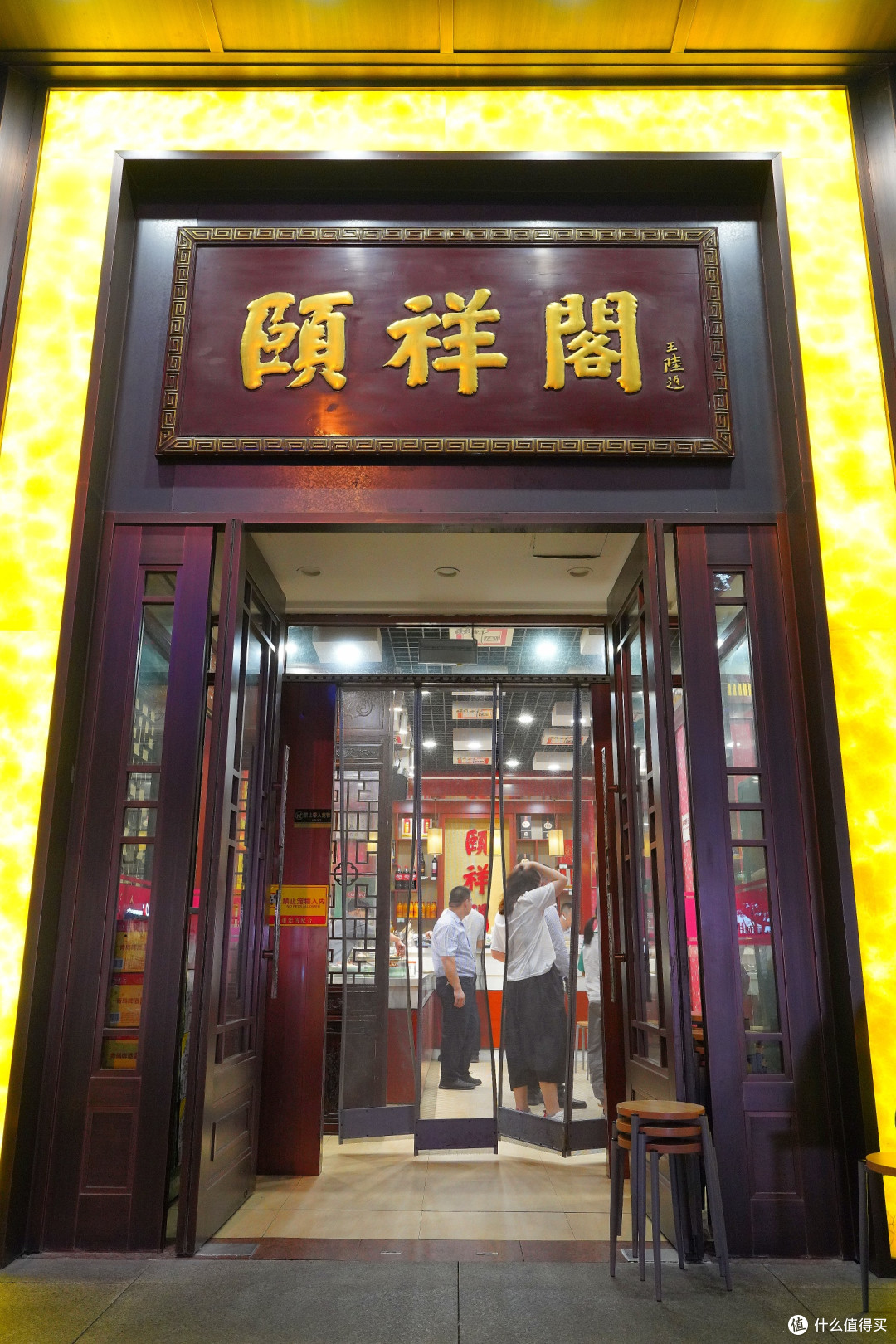 在这家太原老字号,我摸到了山西过油肉的天花板