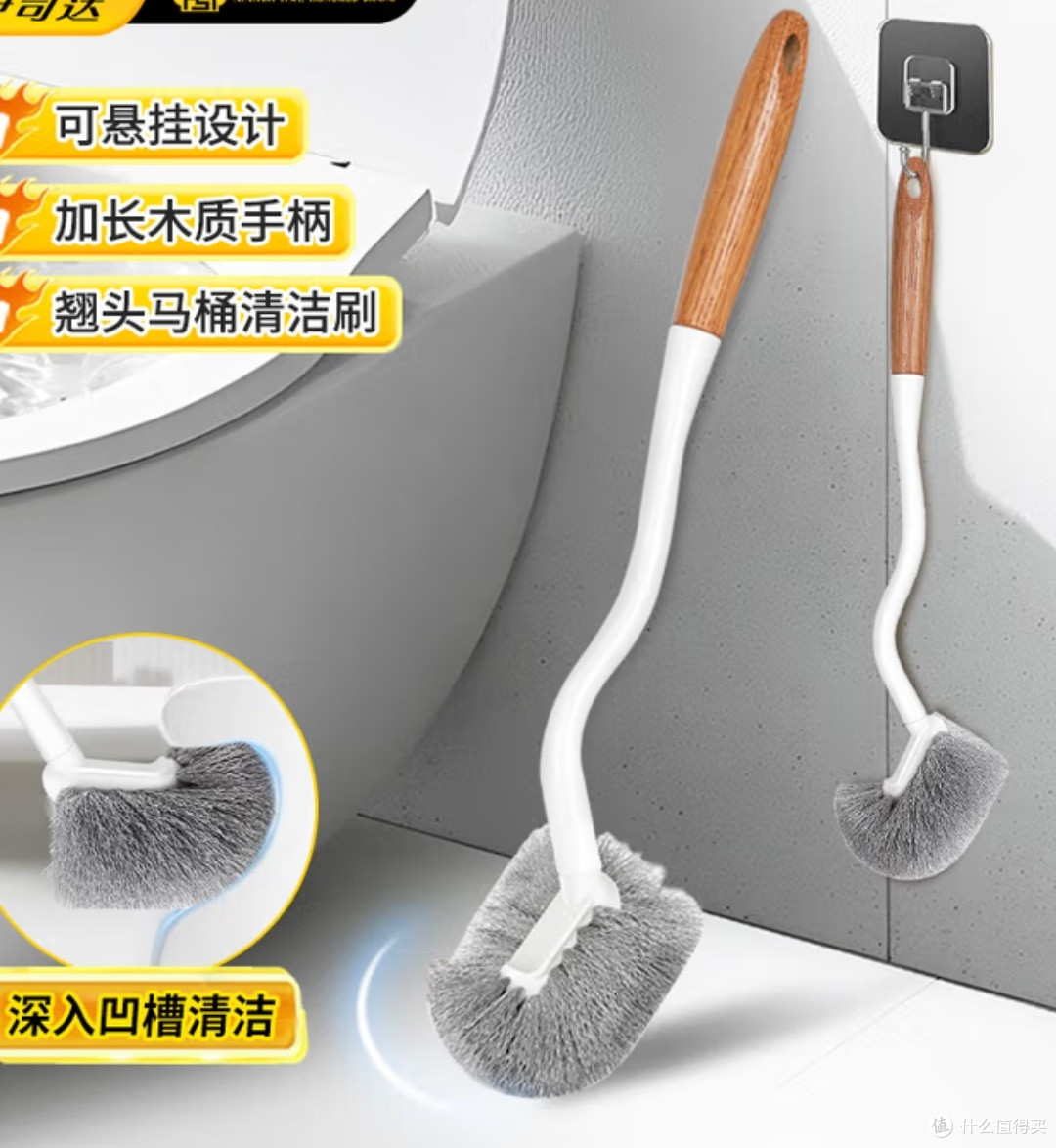 一刷到位的清爽:藏在橡木柄里的清洁智慧