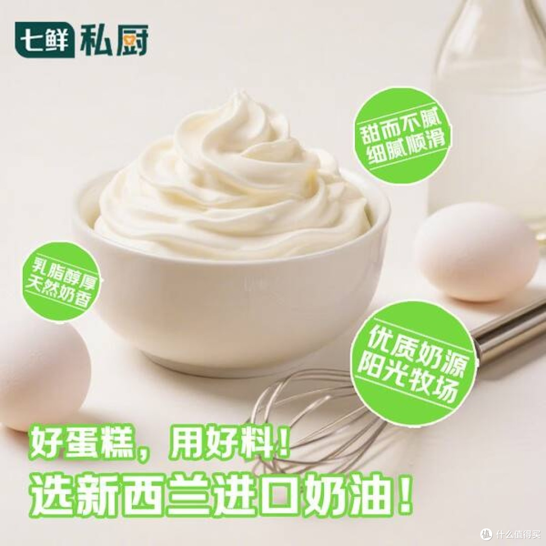 七鲜私厨猫山王榴莲千层蛋糕:一口沦陷的热带风味盛宴