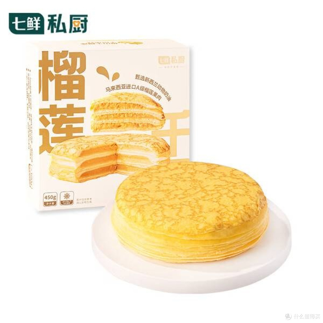 七鲜私厨猫山王榴莲千层蛋糕:一口沦陷的热带风味盛宴