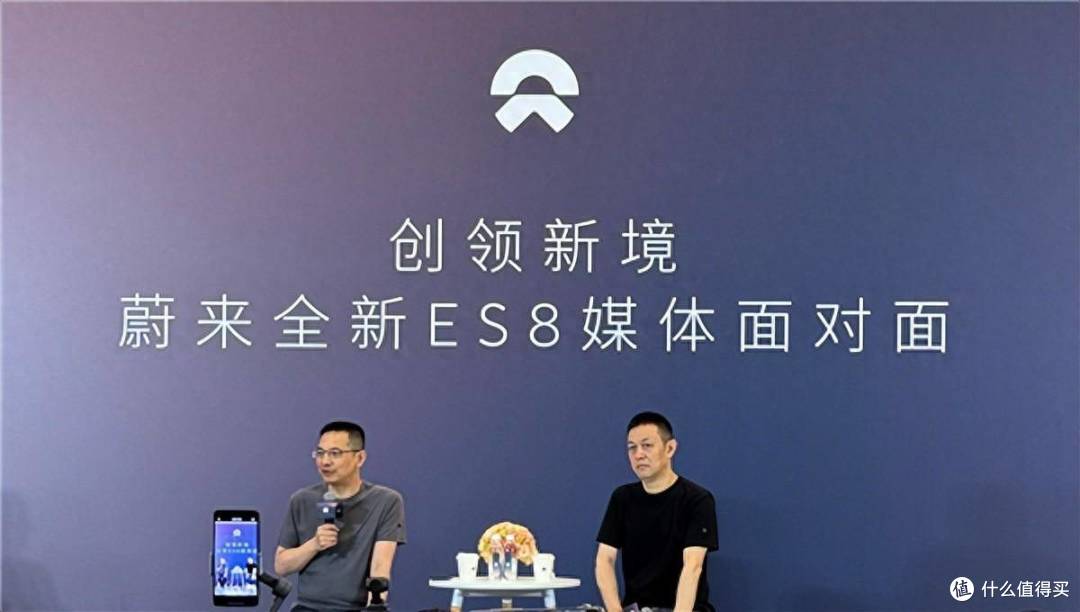 反内卷政策下蔚来降价突围,老车主被“割韭菜”成常态?