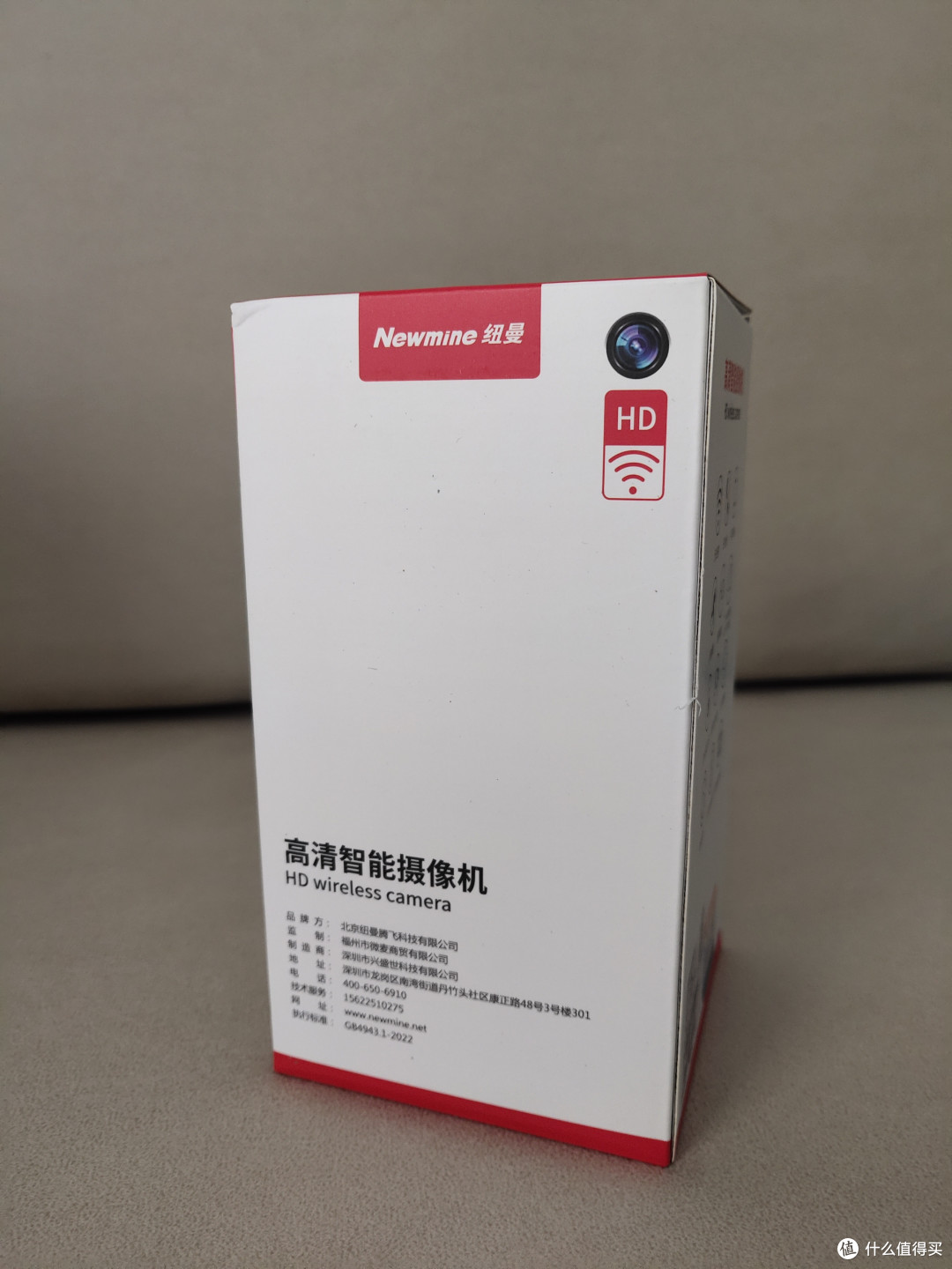 家用安防新选择？纽曼摄像头体验