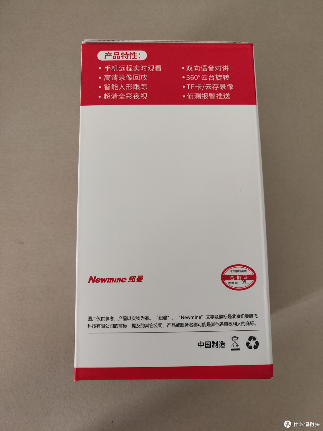家用安防新选择？纽曼摄像头体验