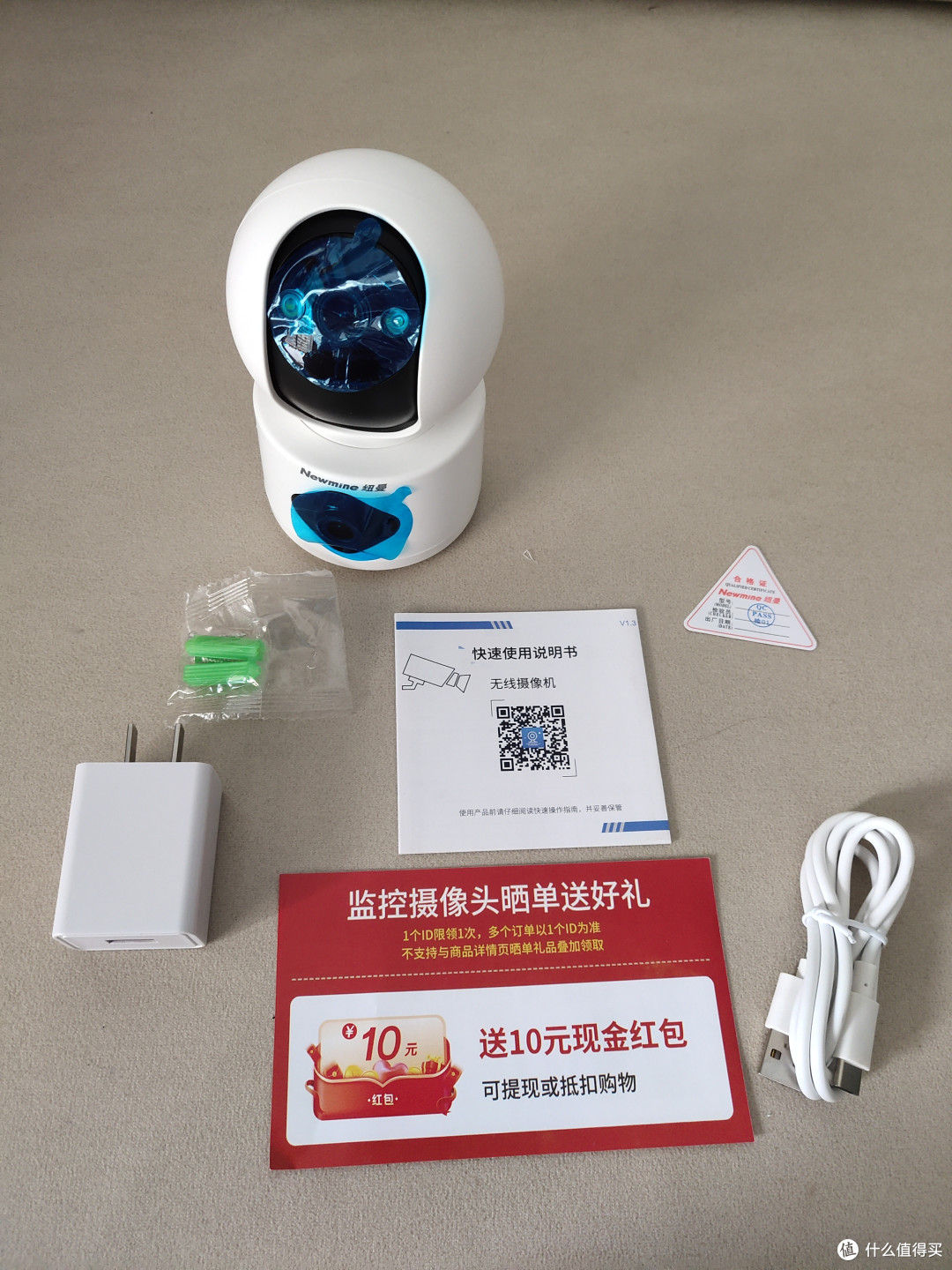 家用安防新选择？纽曼摄像头体验