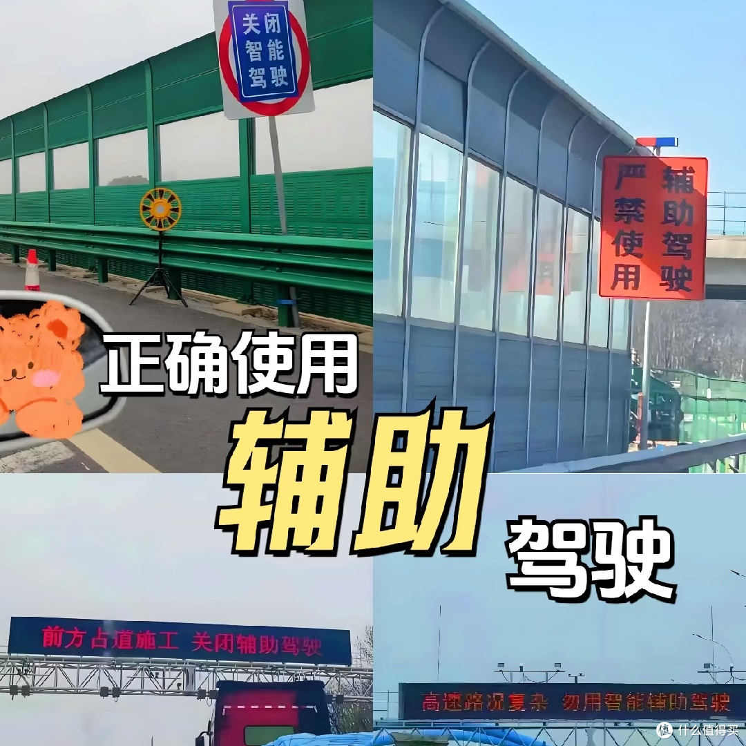 智驾≠自动驾驶 是不是智商税?