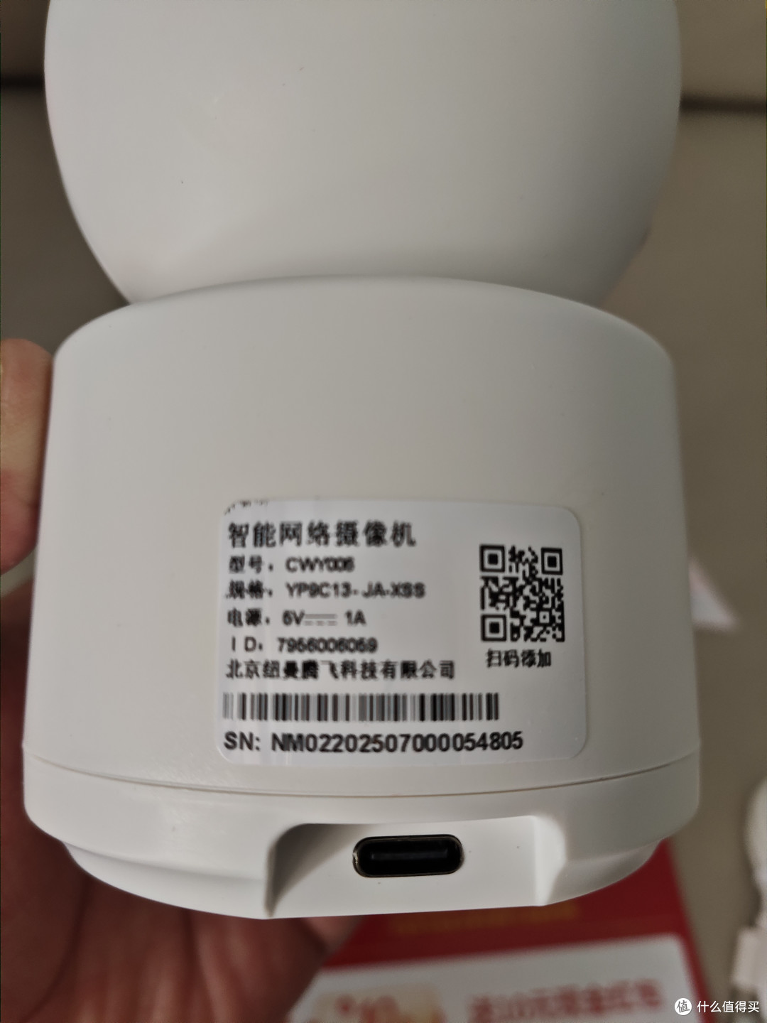 家用安防新选择？纽曼摄像头体验