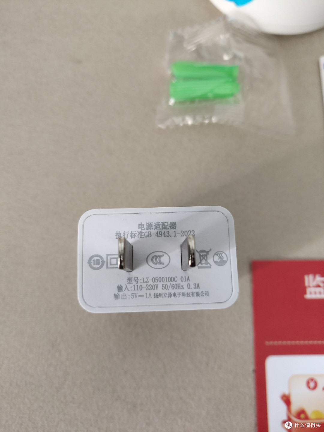 家用安防新选择？纽曼摄像头体验