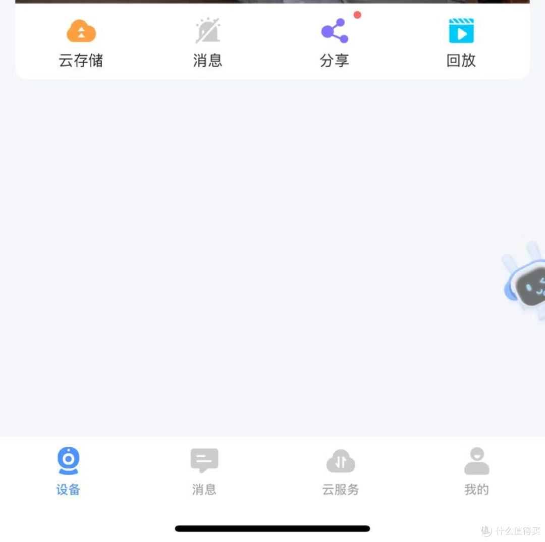家用安防新选择？纽曼摄像头体验