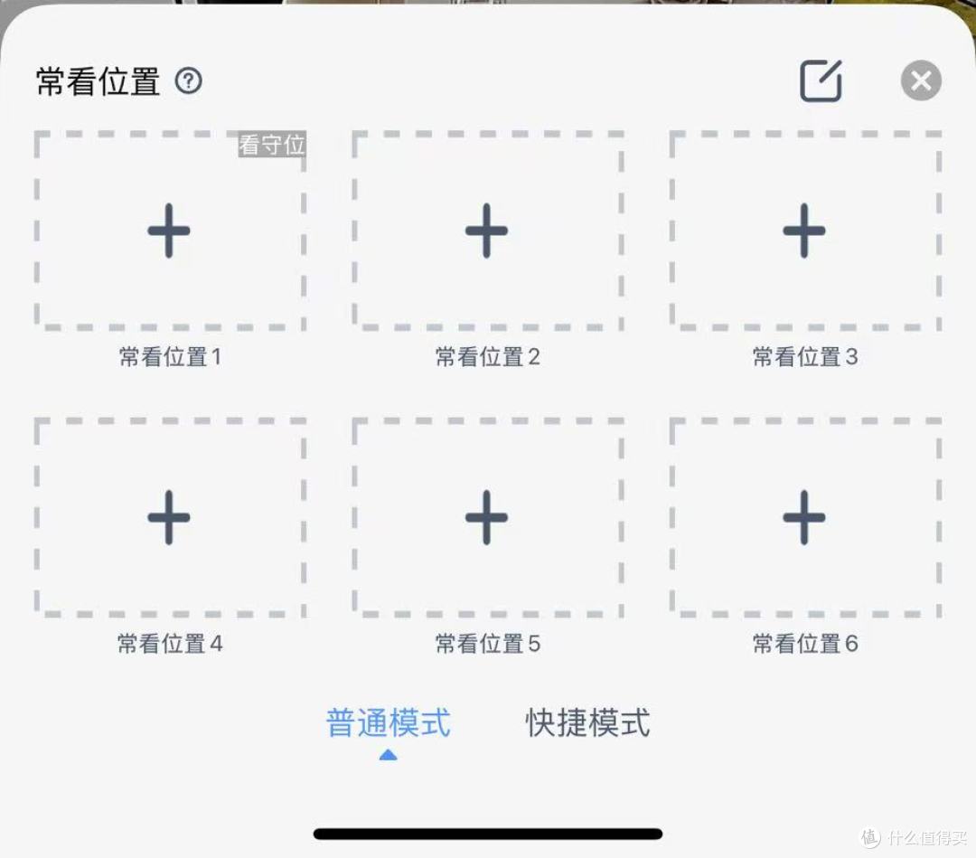 家用安防新选择？纽曼摄像头体验