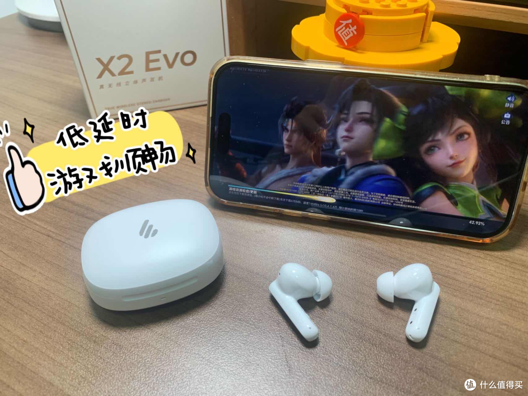 百元价位的“六边形战士”?漫步者X2 Evo体验:把buff叠满了!