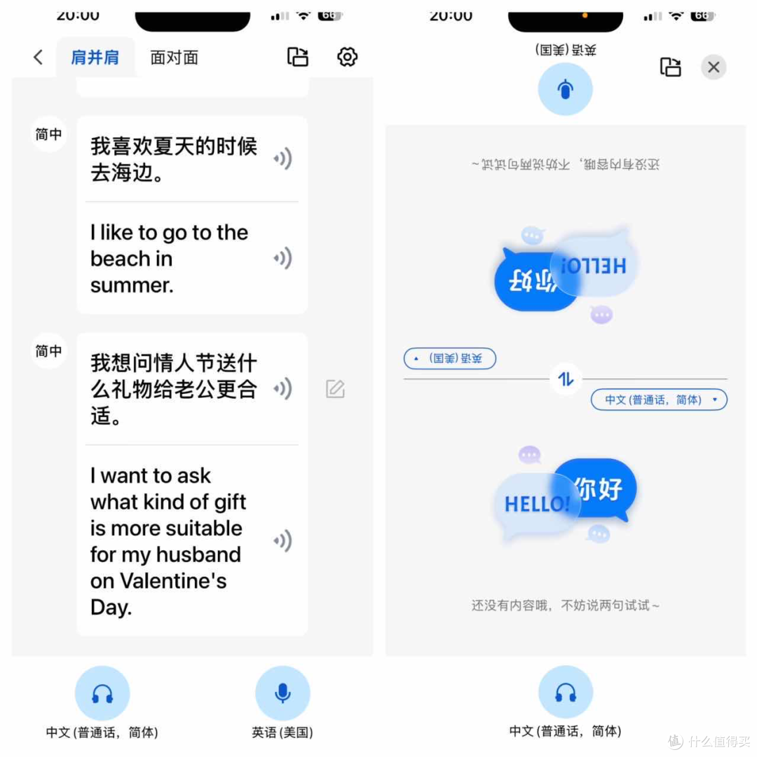 百元价位的“六边形战士”?漫步者X2 Evo体验:把buff叠满了!