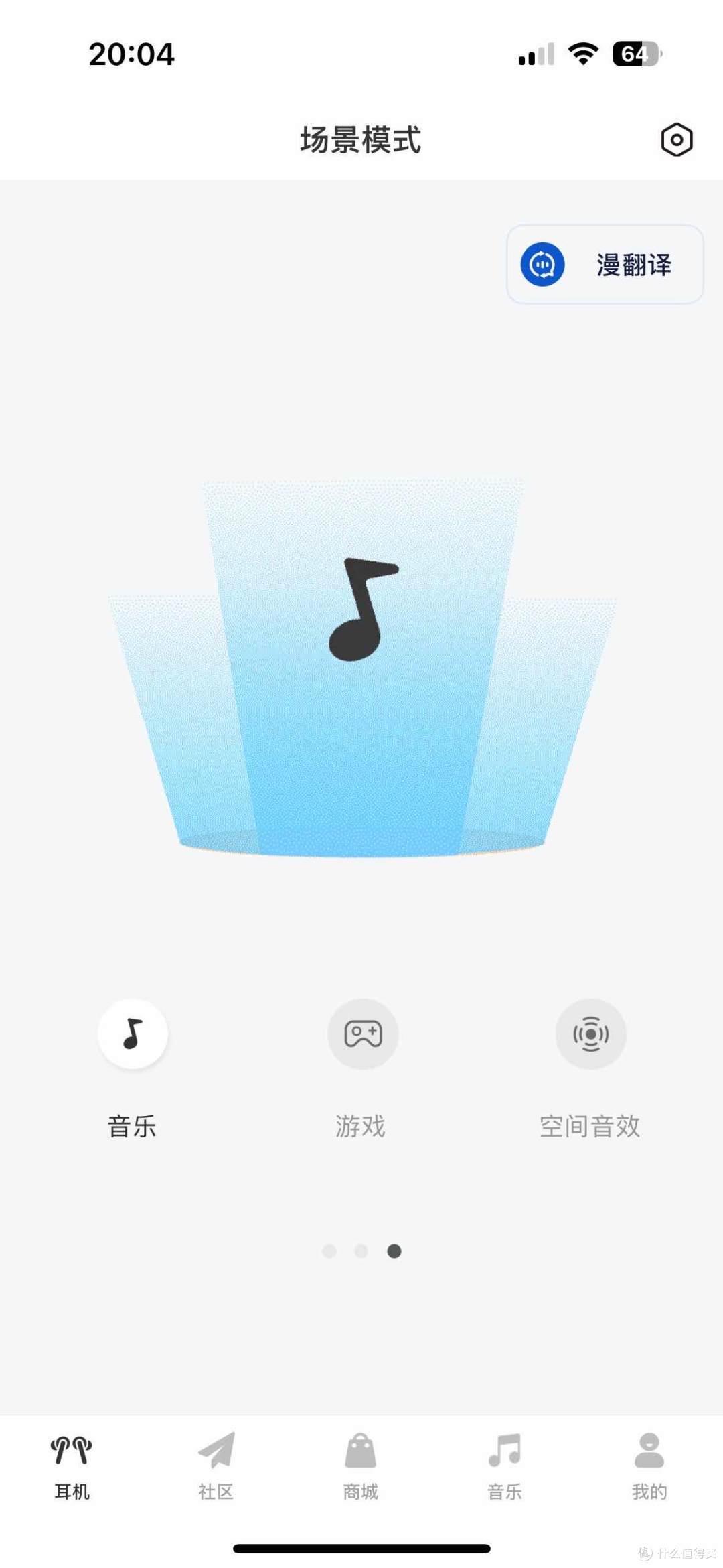 百元价位的“六边形战士”?漫步者X2 Evo体验:把buff叠满了!
