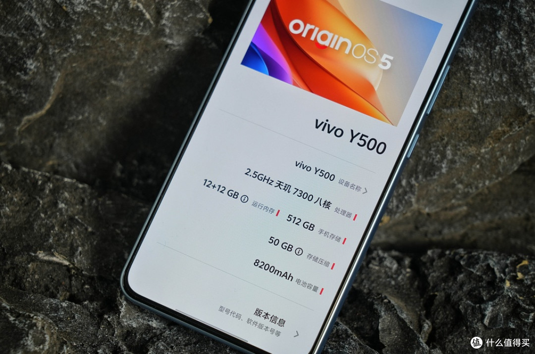 VIVO首款超长续航千元机,vivo Y500 带蓝海电池:8200mAh + 零下 20 度能用,15 分钟快充