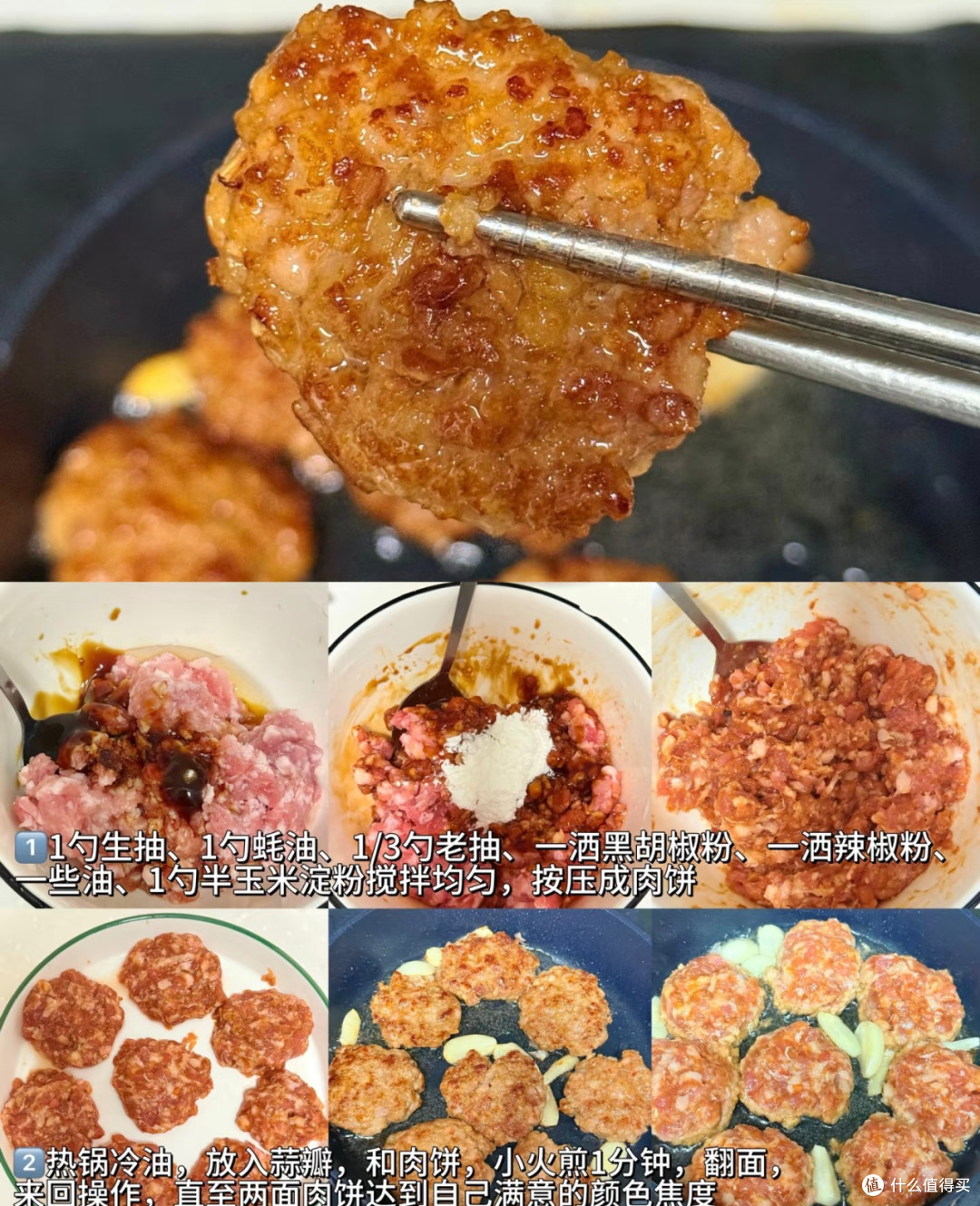 邪修做饭就是快!十多分钟搞定美味晚餐😭