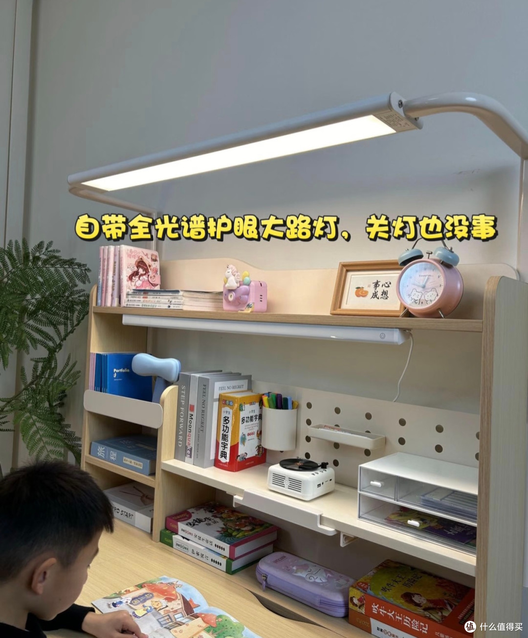纠结后的选择：童博士学习桌，国补助力打造孩子小天地