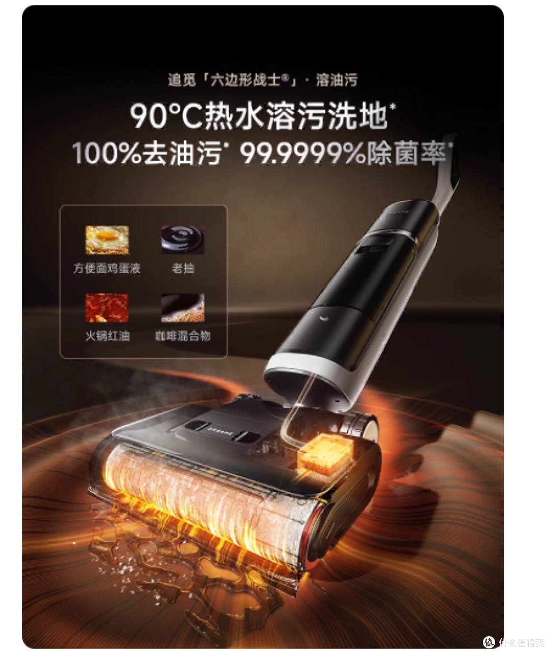 追觅 100% 去油热水洗地机 H40 Ultra:开启家居清洁新时代