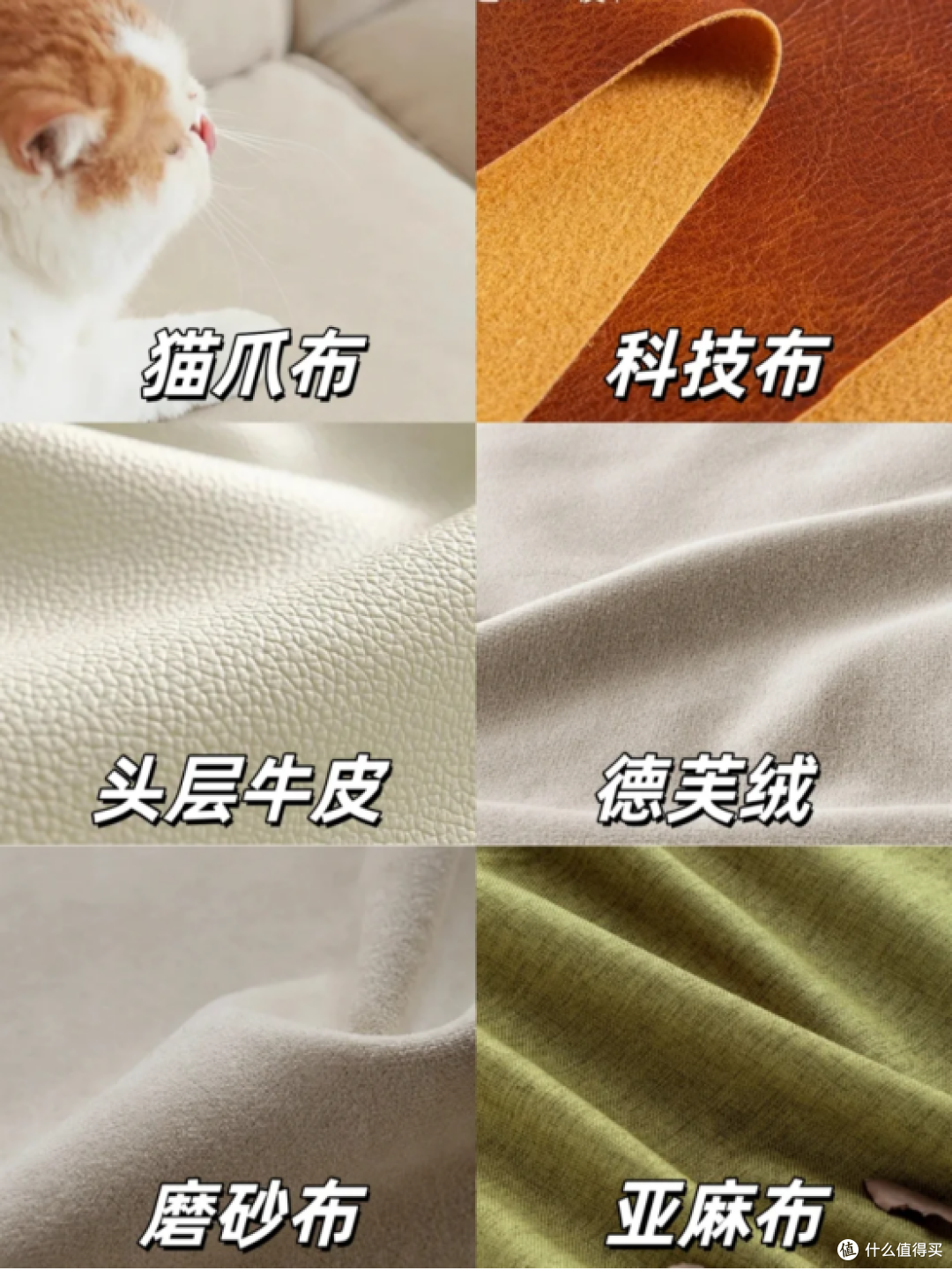 纠结好几天了,沙发到底选什么好啊?学会设计师的3大搭配法则!