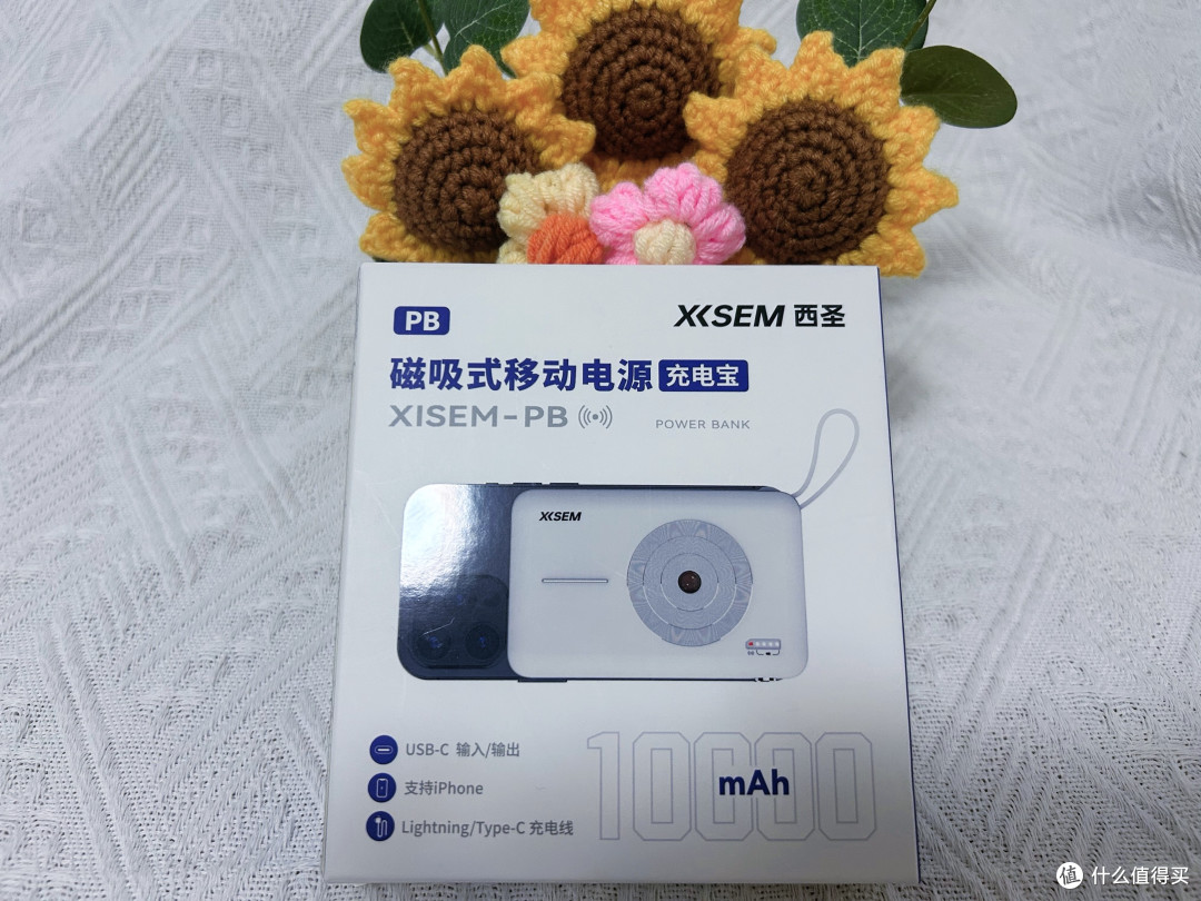 西圣PB充电宝:苹果手机“续航搭子”,磁吸快充+登机自由太香了