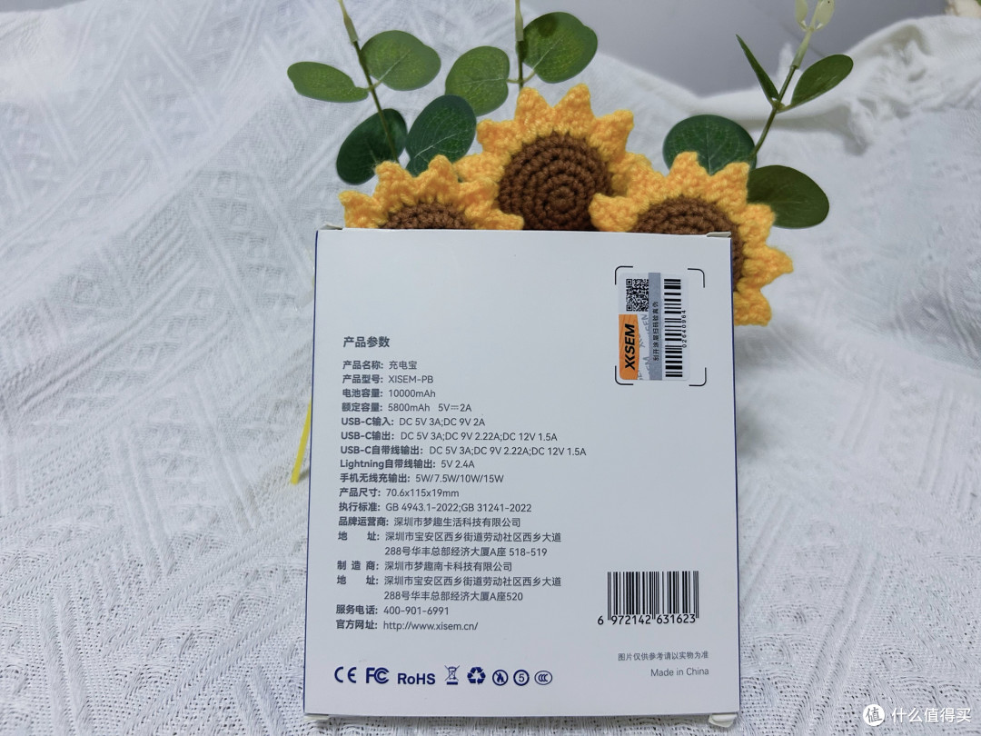 西圣PB充电宝:苹果手机“续航搭子”,磁吸快充+登机自由太香了