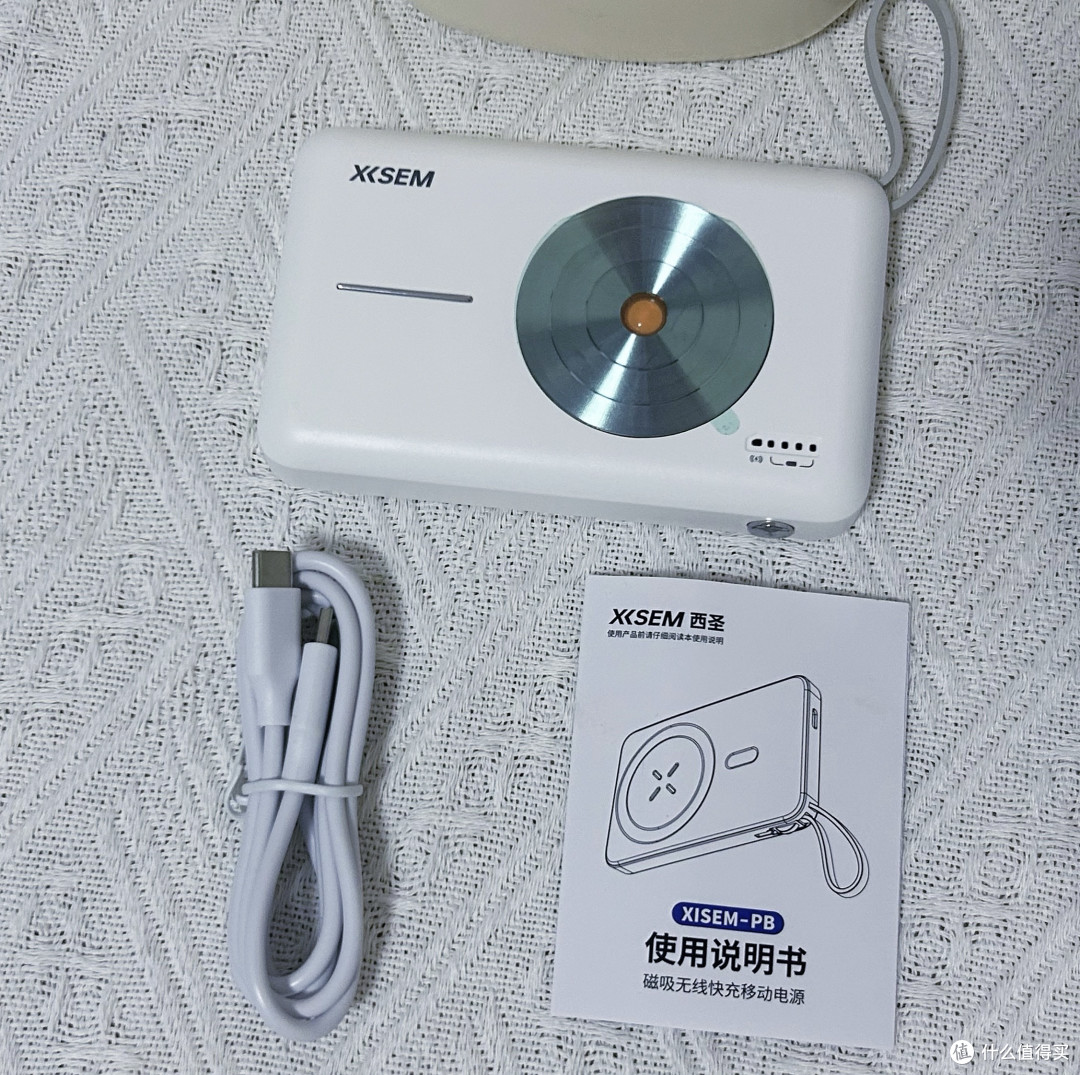 西圣PB充电宝:苹果手机“续航搭子”,磁吸快充+登机自由太香了