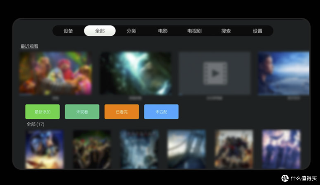 家庭影院必看！开博尔UHD-K9 8K硬盘播放器：硬核影音实力全剖析