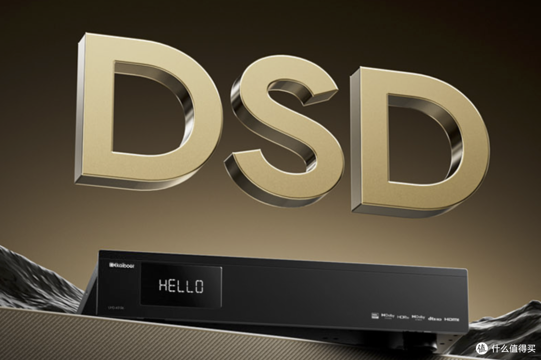 家庭影院必看！开博尔UHD-K9 8K硬盘播放器：硬核影音实力全剖析
