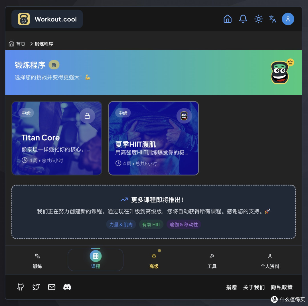 推荐 5 个超级 Nice 的 GitHub 项目。