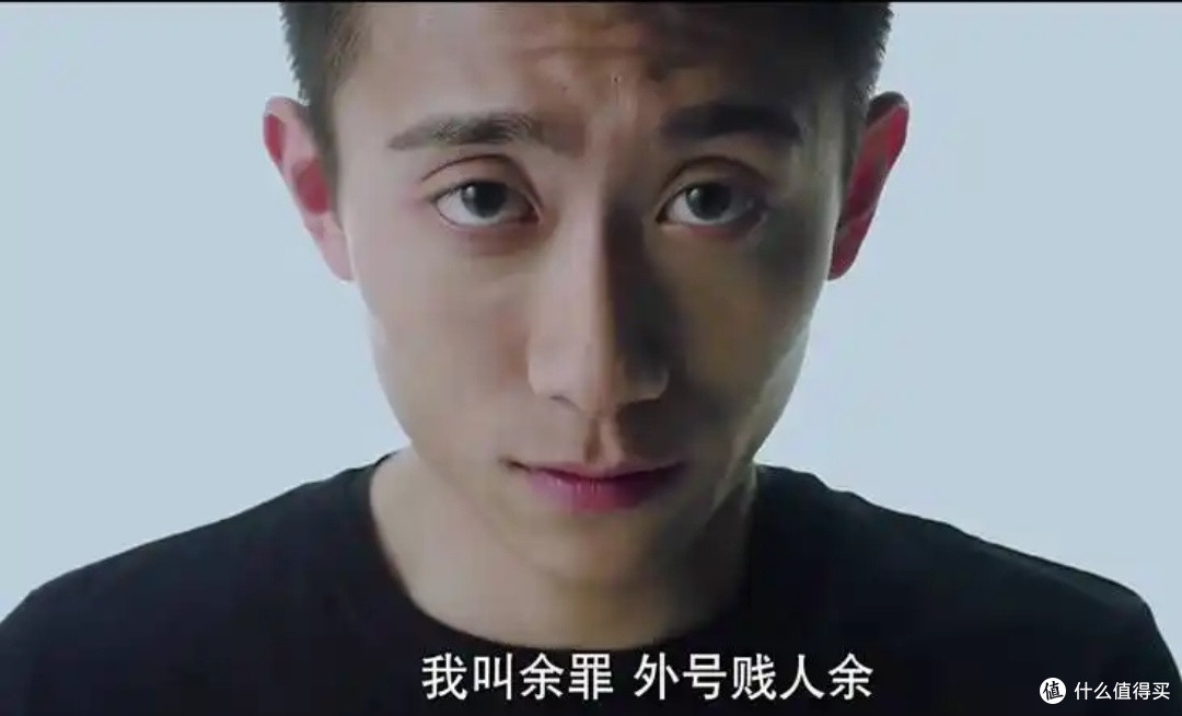 张一山《余罪》:演技突破之作