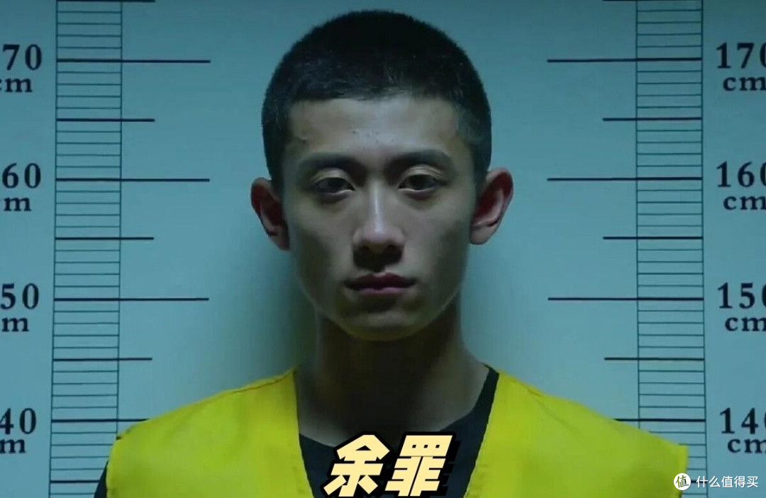 张一山《余罪》：演技突破之作