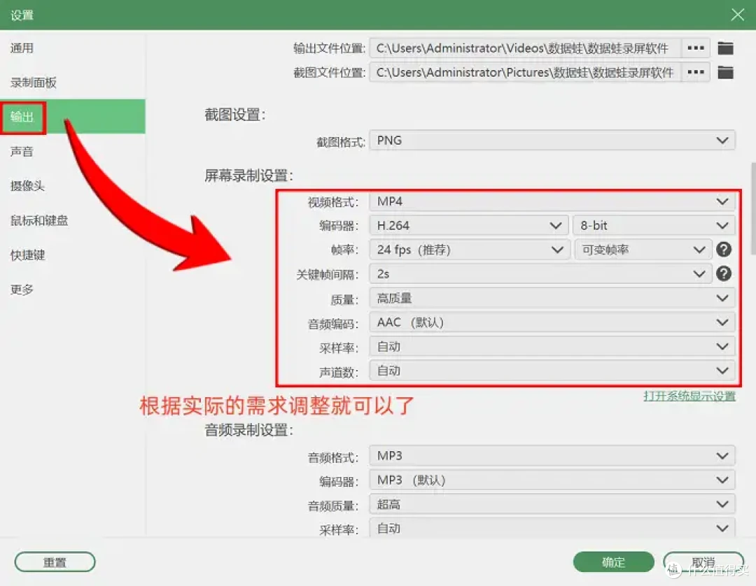 5款免费好用的录屏软件推荐，赶快来试试