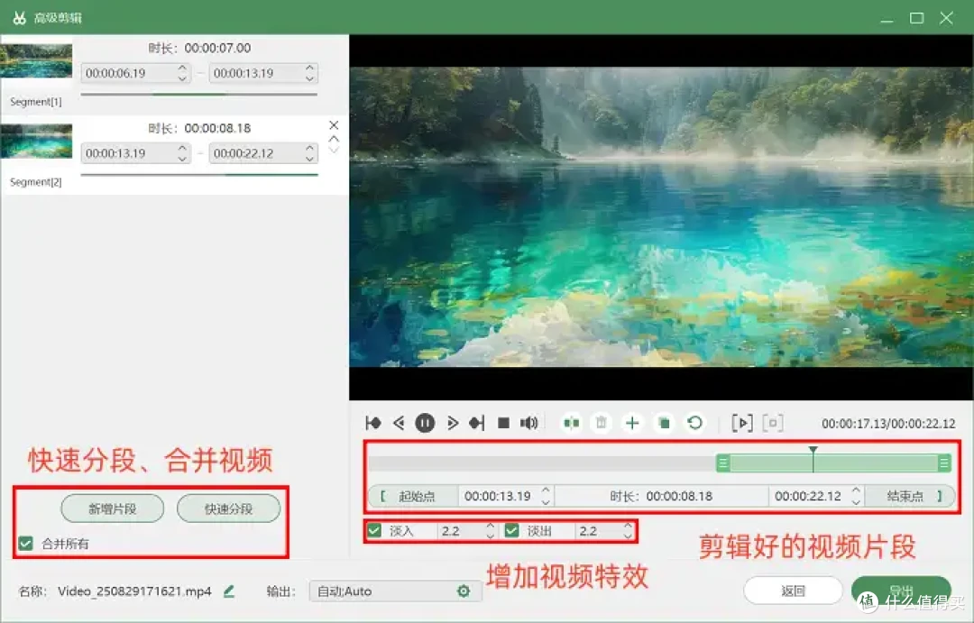 5款免费好用的录屏软件推荐，赶快来试试