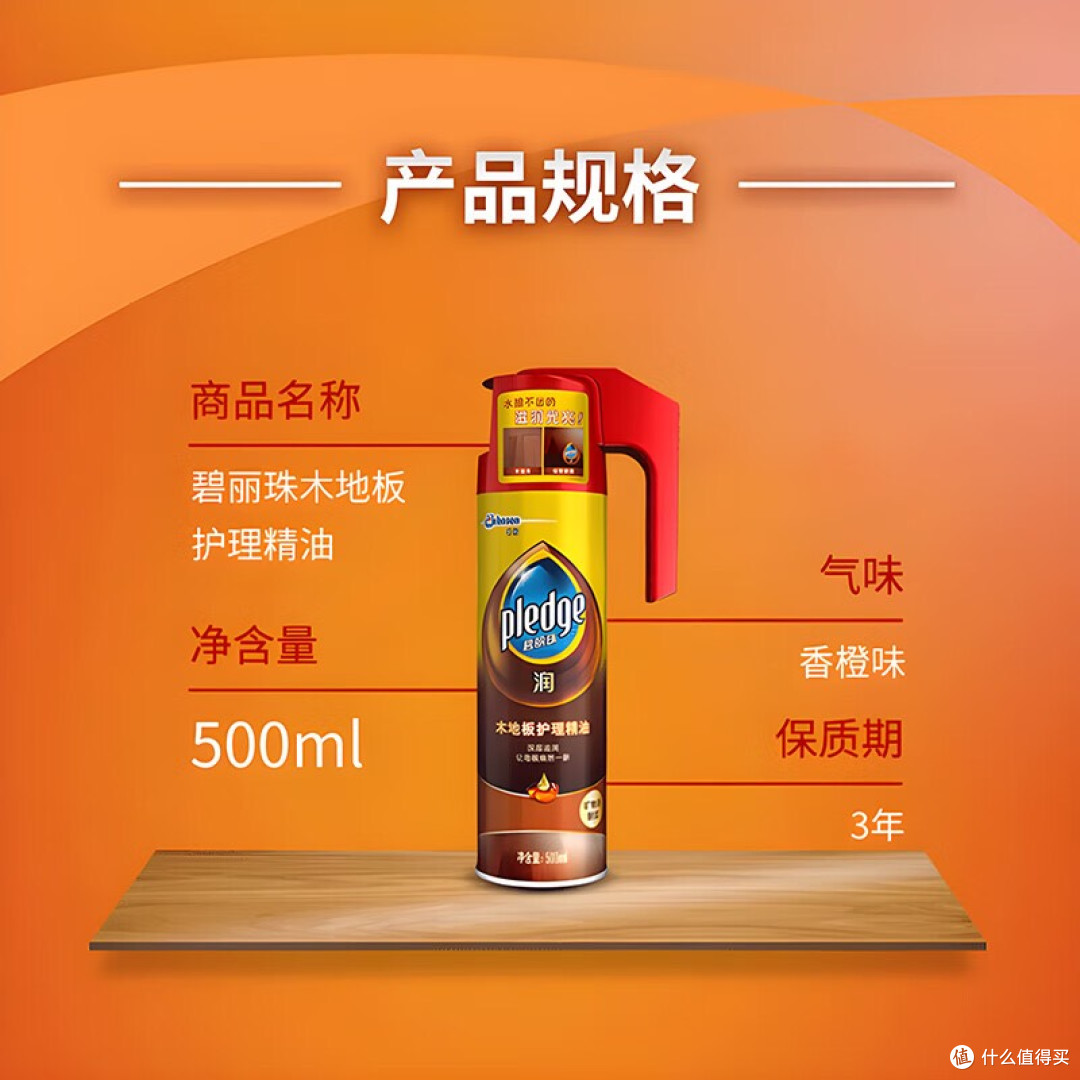 居家清洁不用愁 这些好物让家具焕新貌