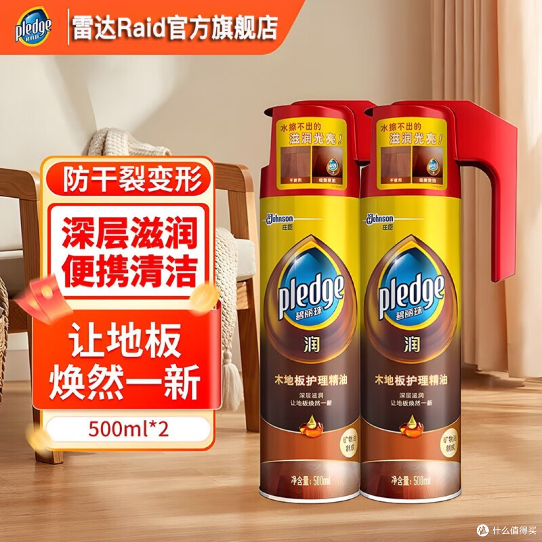 居家清洁不用愁 这些好物让家具焕新貌