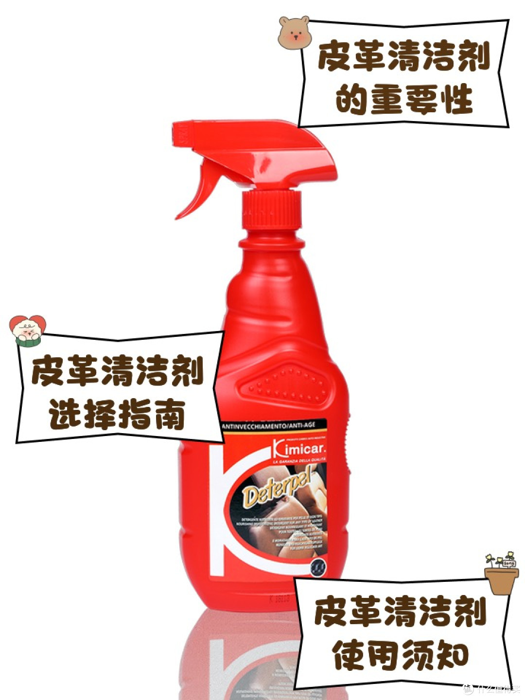 居家清洁不费力！这些家具清洁神器实测好用
