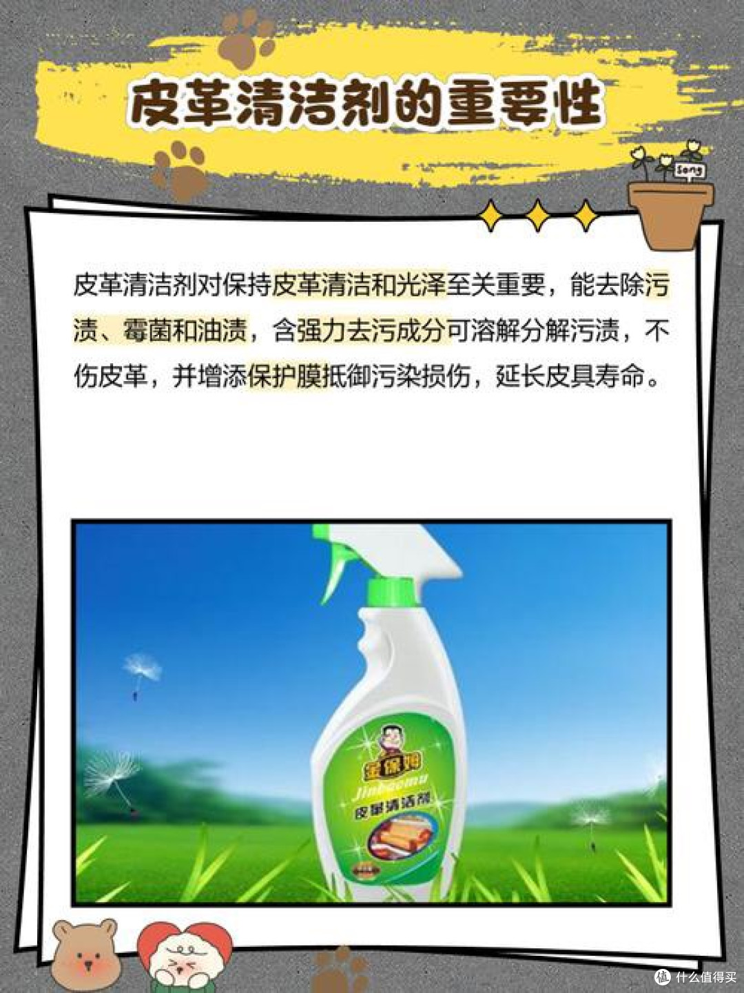 居家清洁不费力！这些家具清洁神器实测好用