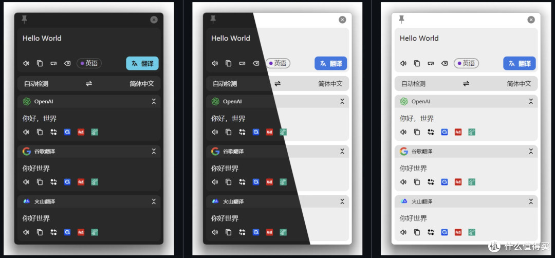 GitHub 上 1.3w 人 Star!一款跨平台翻译、OCR 开源神器。