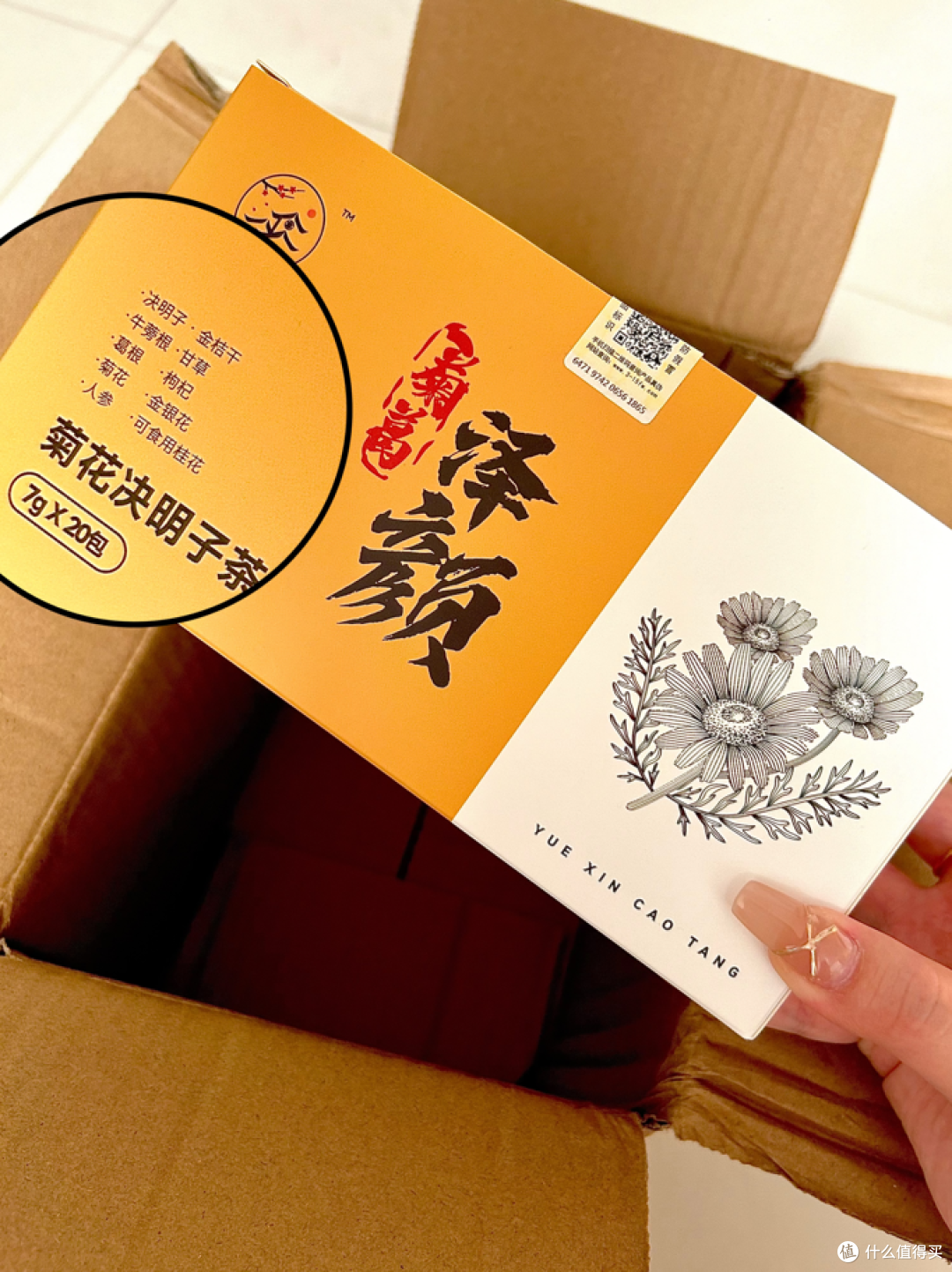 女生必看肝好,全身器官都好!养颜必先养肝!