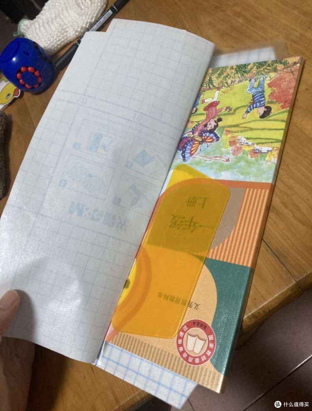 大半夜还在包书皮