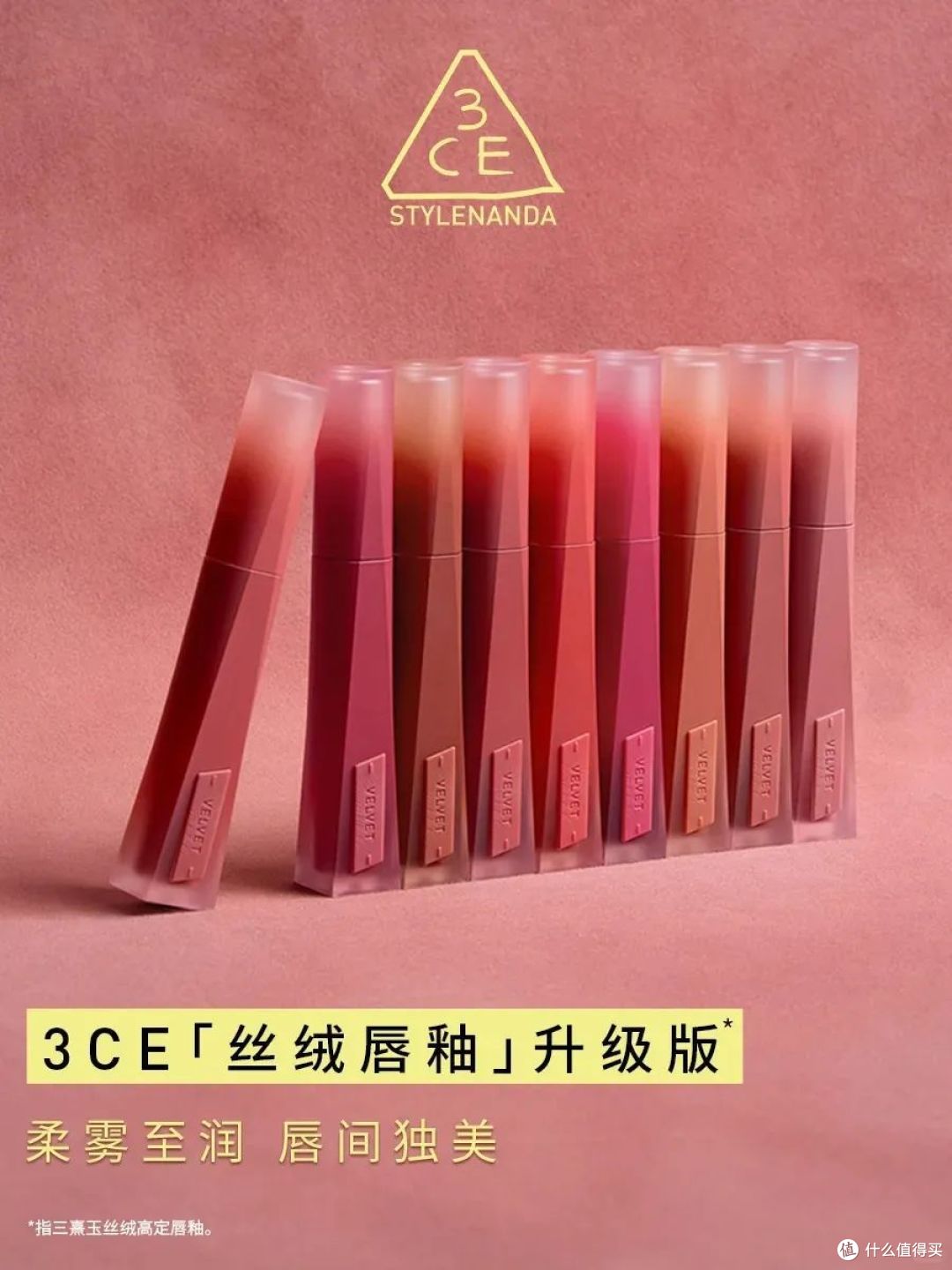 LV彩妆系列;酵色色修双头遮瑕;FanBeauty马鞭草香氛去屑洗护