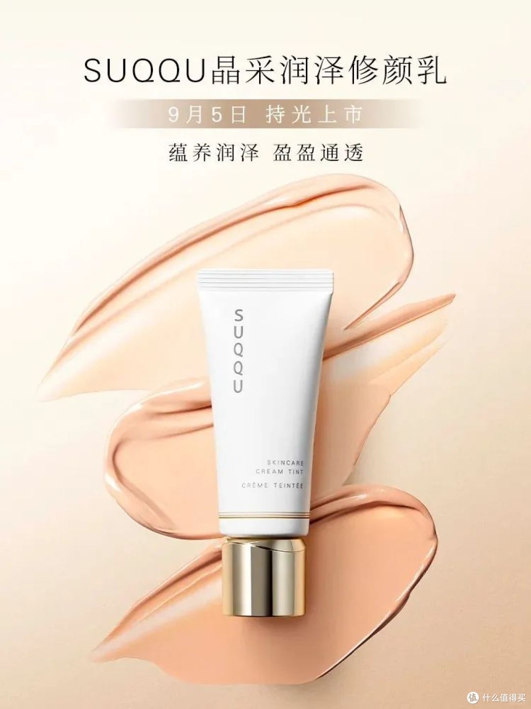LV彩妆系列;酵色色修双头遮瑕;FanBeauty马鞭草香氛去屑洗护