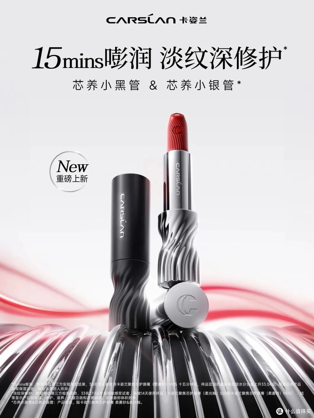 LV彩妆系列;酵色色修双头遮瑕;FanBeauty马鞭草香氛去屑洗护