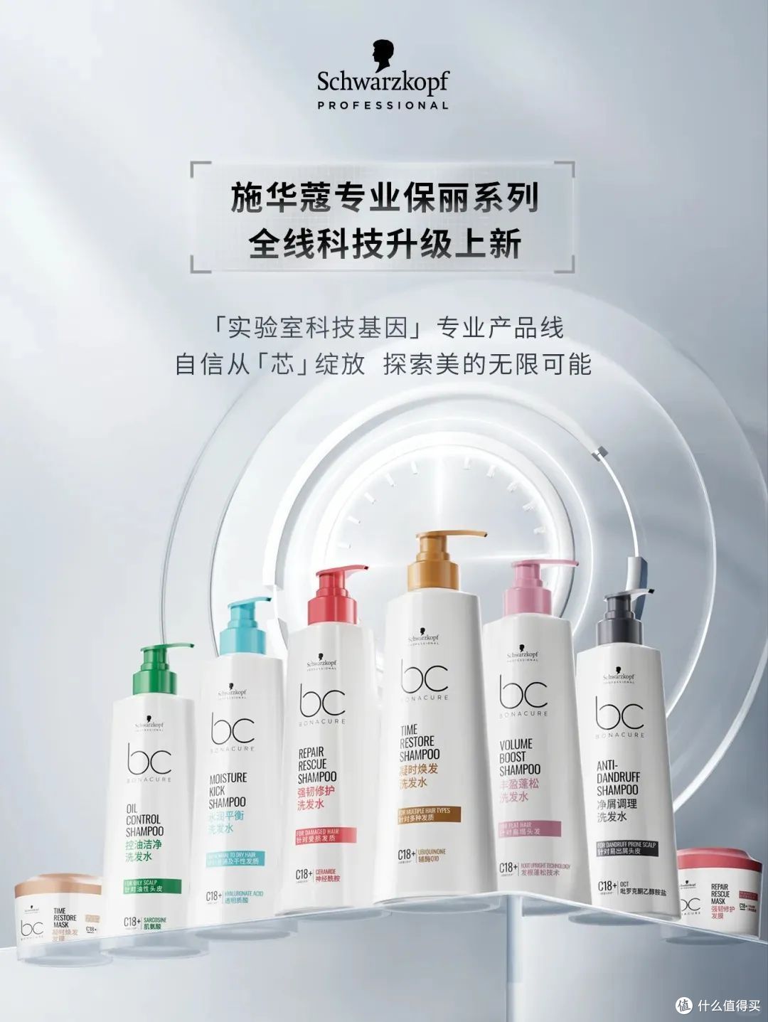 LV彩妆系列;酵色色修双头遮瑕;FanBeauty马鞭草香氛去屑洗护