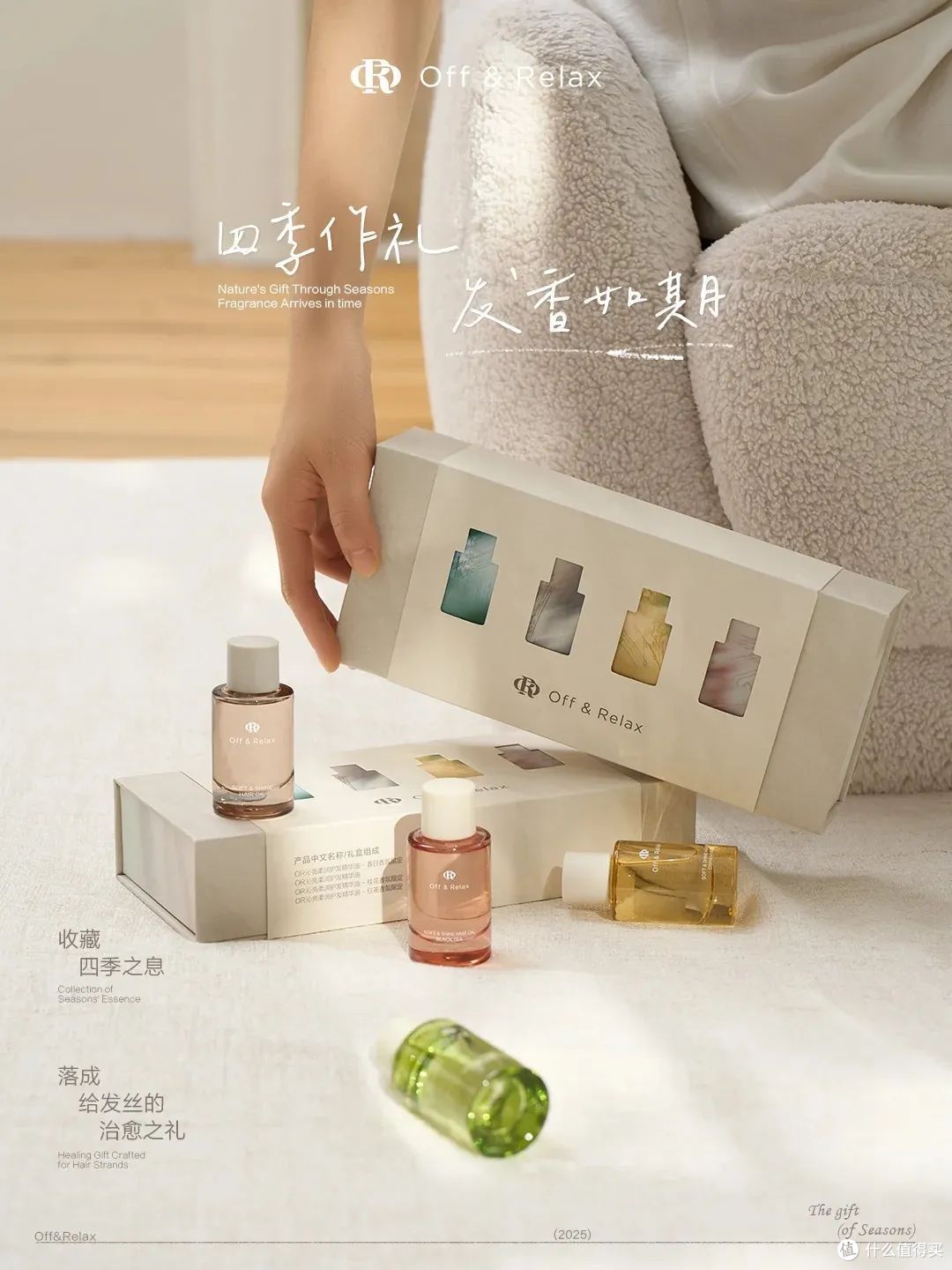 LV彩妆系列;酵色色修双头遮瑕;FanBeauty马鞭草香氛去屑洗护