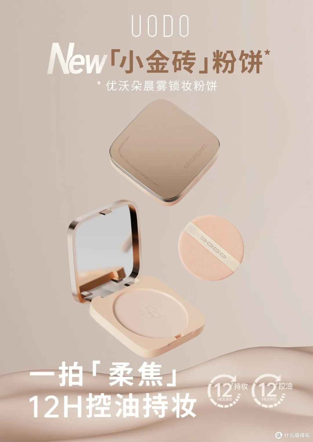 LV彩妆系列;酵色色修双头遮瑕;FanBeauty马鞭草香氛去屑洗护