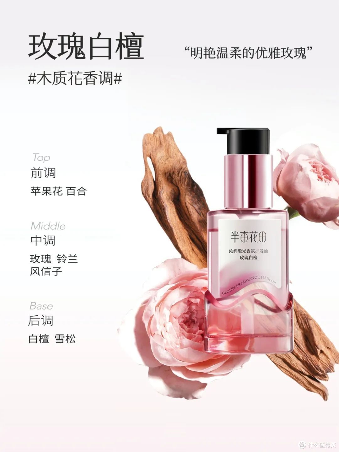 LV彩妆系列;酵色色修双头遮瑕;FanBeauty马鞭草香氛去屑洗护