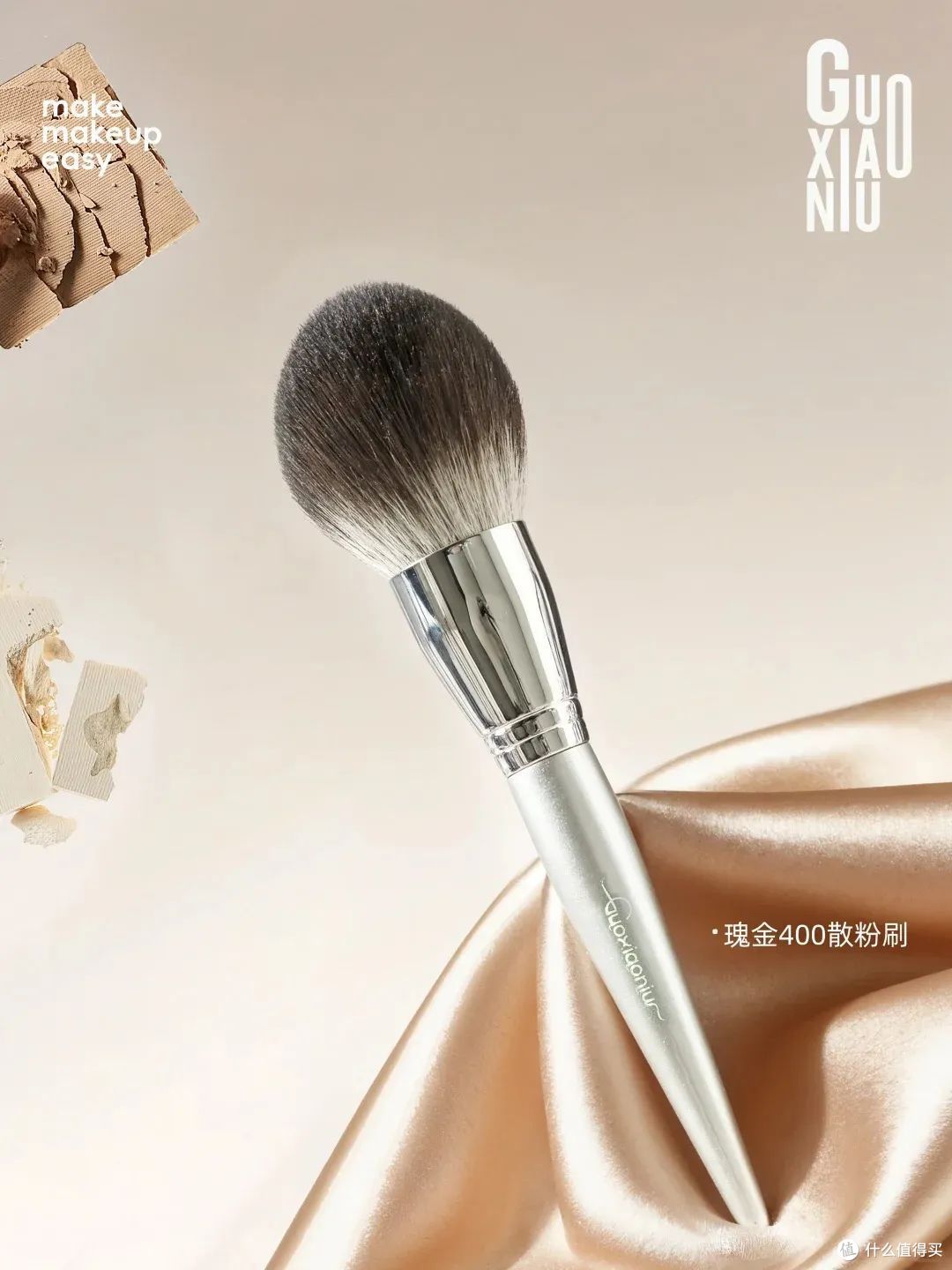 LV彩妆系列;酵色色修双头遮瑕;FanBeauty马鞭草香氛去屑洗护