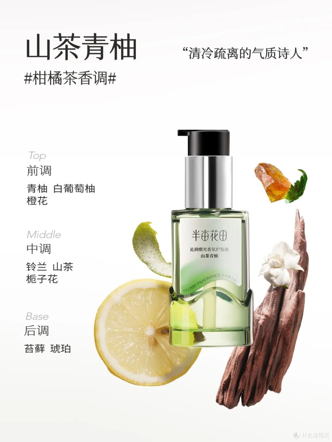 LV彩妆系列;酵色色修双头遮瑕;FanBeauty马鞭草香氛去屑洗护