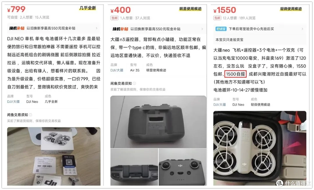超高性价比的6款大疆无人机！不要大几千，只要三位数