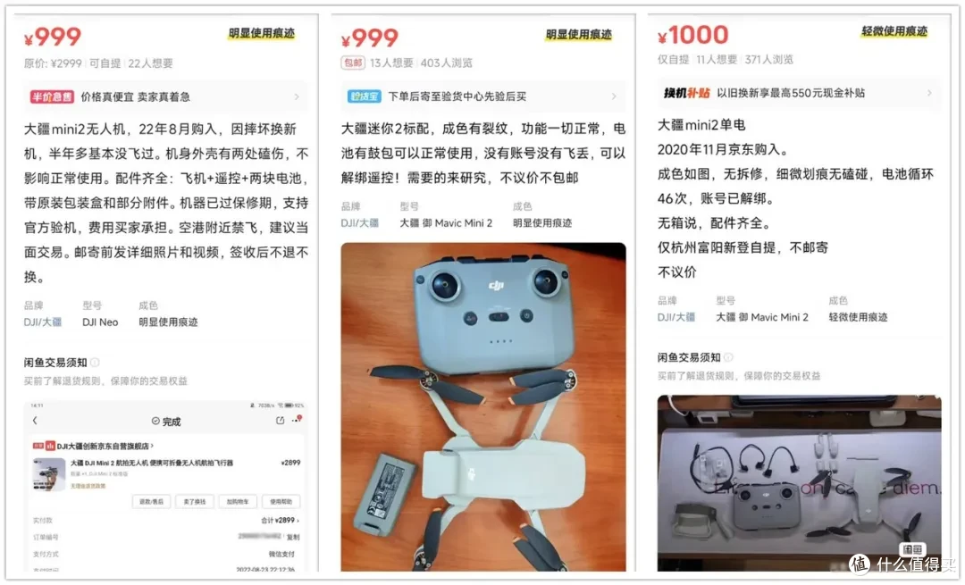 超高性价比的6款大疆无人机！不要大几千，只要三位数