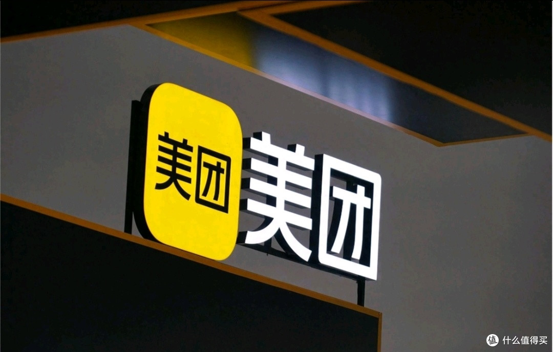 美团退款流程深度解析及实战经验分享